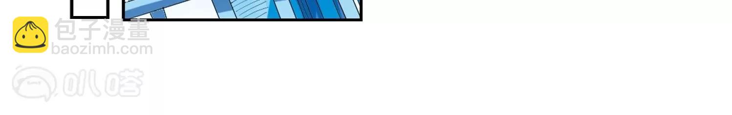 穿越西元3000後 - 第24話  能力出現3(1/2) - 8