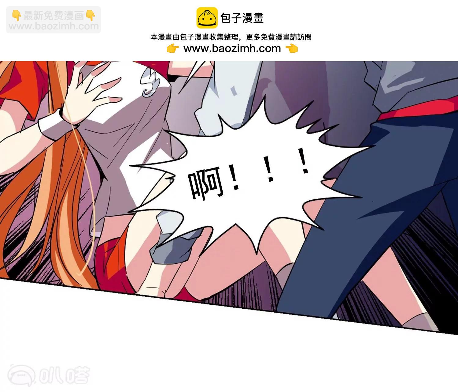 穿越西元3000後 - 第24話  能力出現3(2/2) - 5