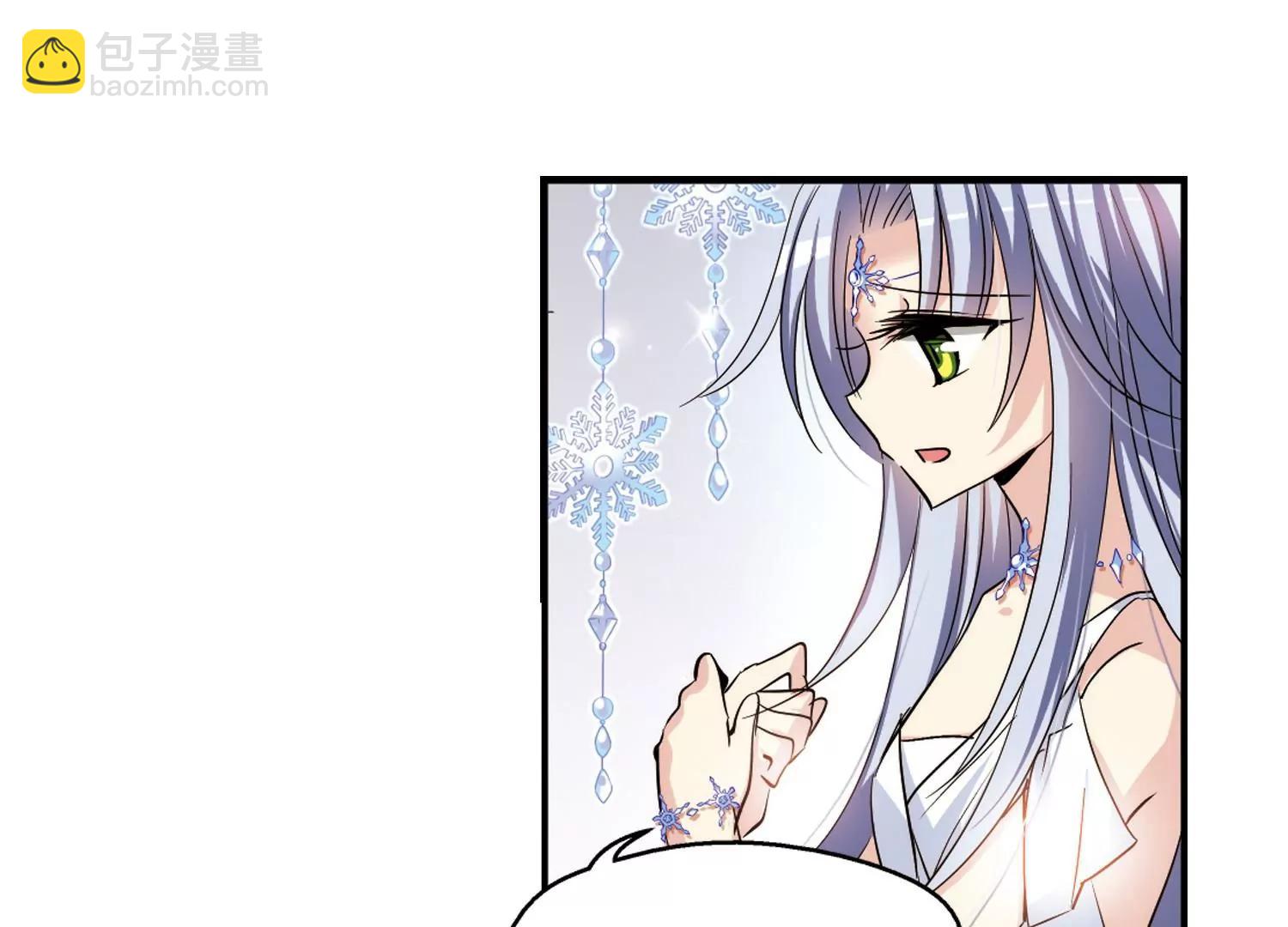 穿越西元3000後 - 第260話  冰冷殺意2(2/2) - 1