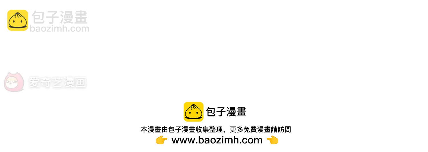 穿越西元3000後 - 第260話  冰冷殺意2(2/2) - 2