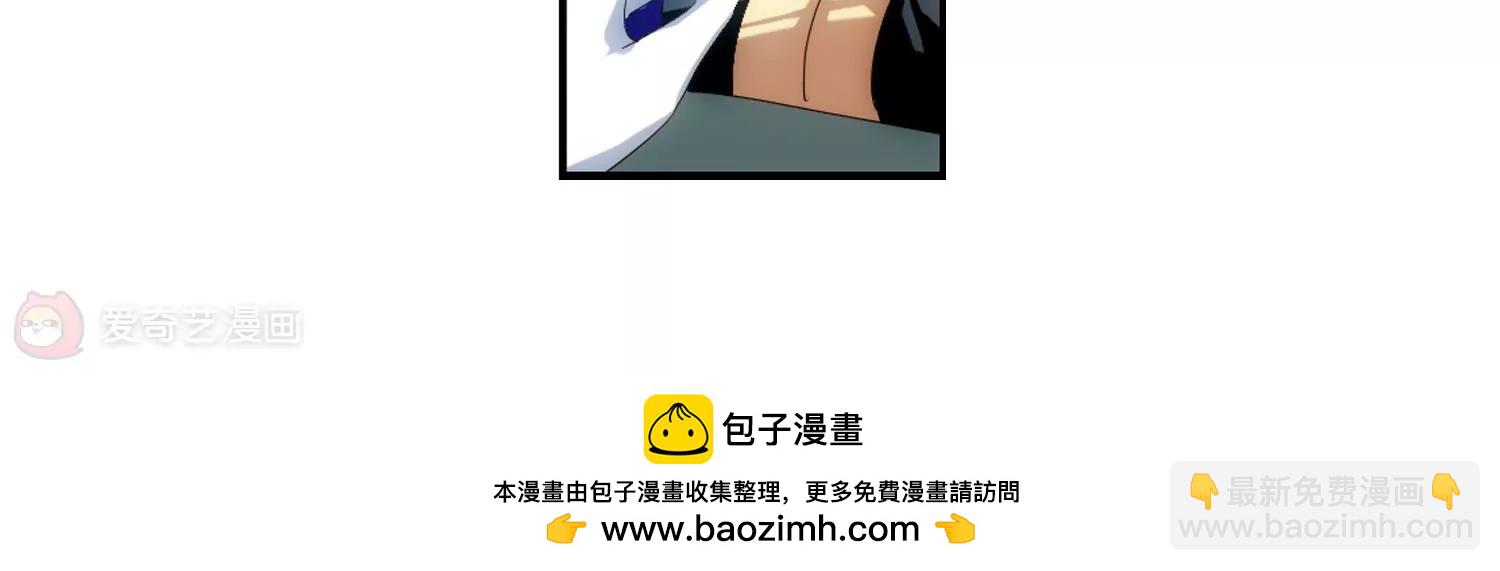 穿越西元3000後 - 第266話  極限訓練2(2/2) - 1