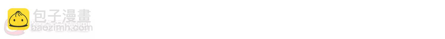 穿越西元3000後 - 第272話  比賽與新計劃2(2/2) - 3