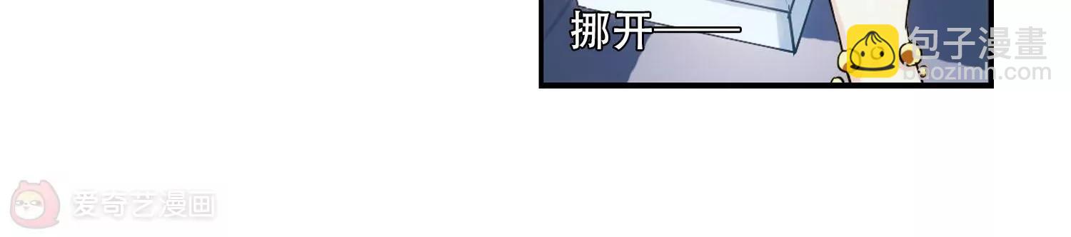 穿越西元3000後 - 第272話  比賽與新計劃2(2/2) - 3