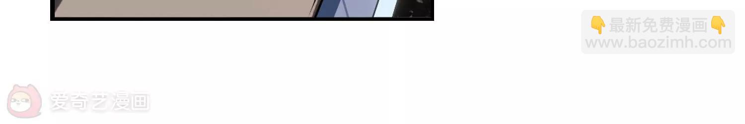 穿越西元3000後 - 第272話  比賽與新計劃2(2/2) - 1