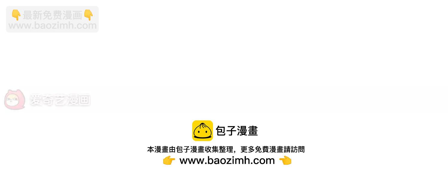 穿越西元3000後 - 第278話  校園大戰2(2/2) - 1