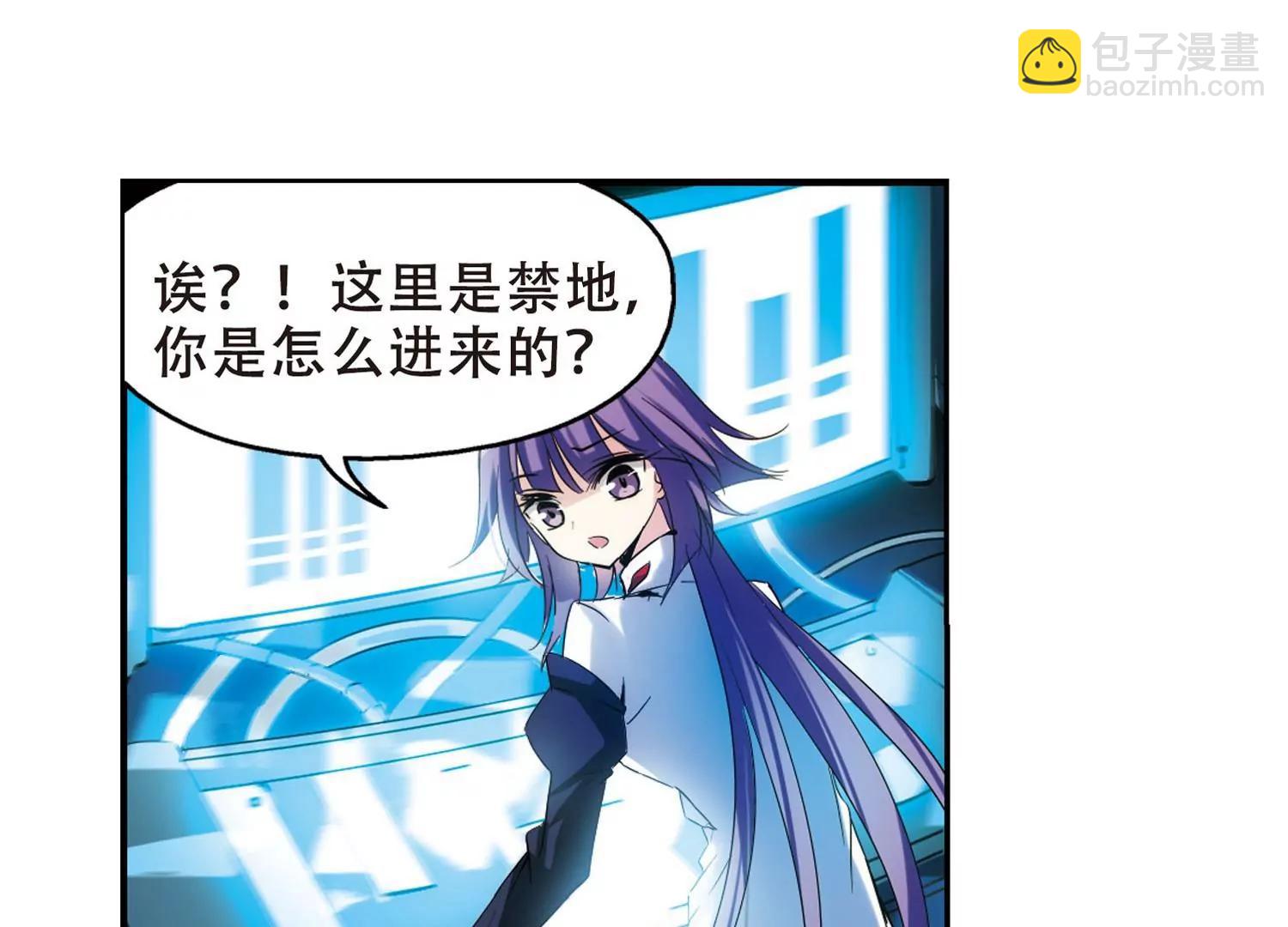 穿越西元3000後 - 第280話  短暫的交話(2/2) - 5