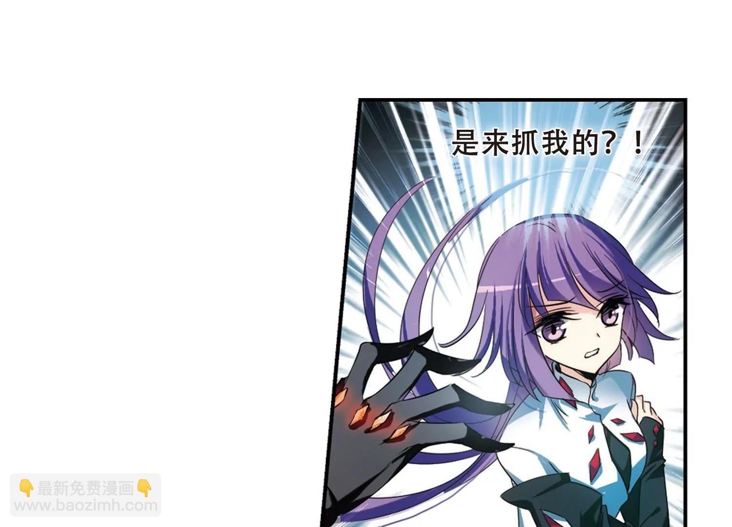 穿越西元3000後 - 第280話  短暫的交話(2/2) - 1