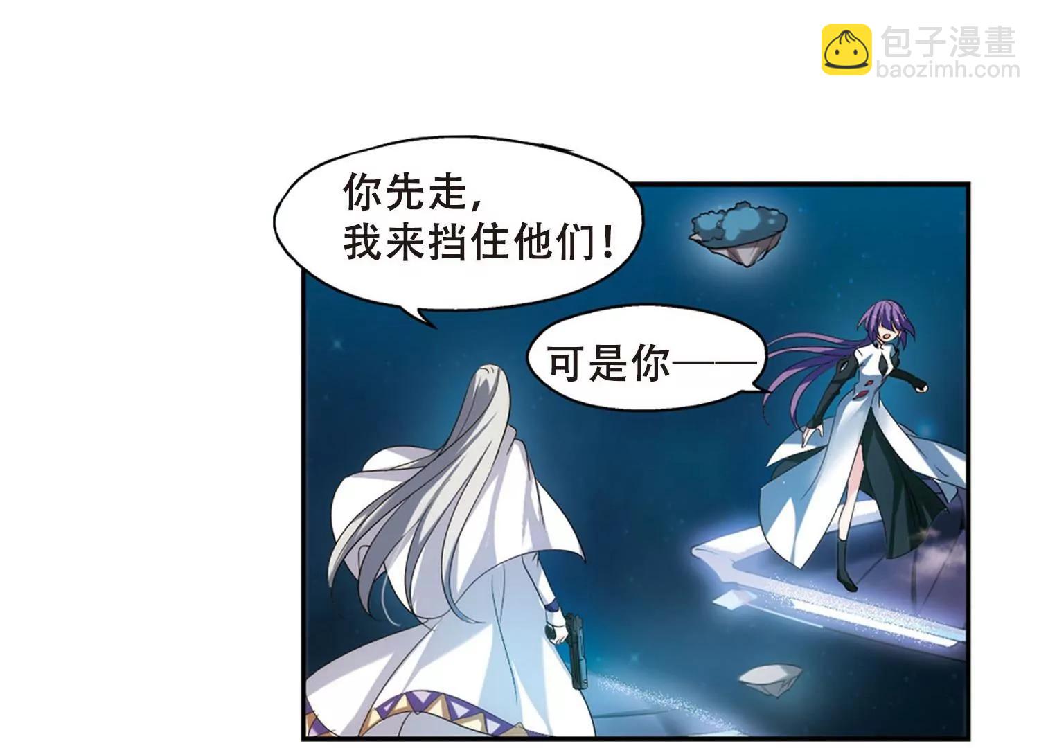 穿越西元3000後 - 第280話  短暫的交話(2/2) - 4