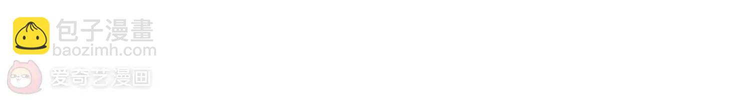 穿越西元3000後 - 第280話  短暫的交話(2/2) - 5