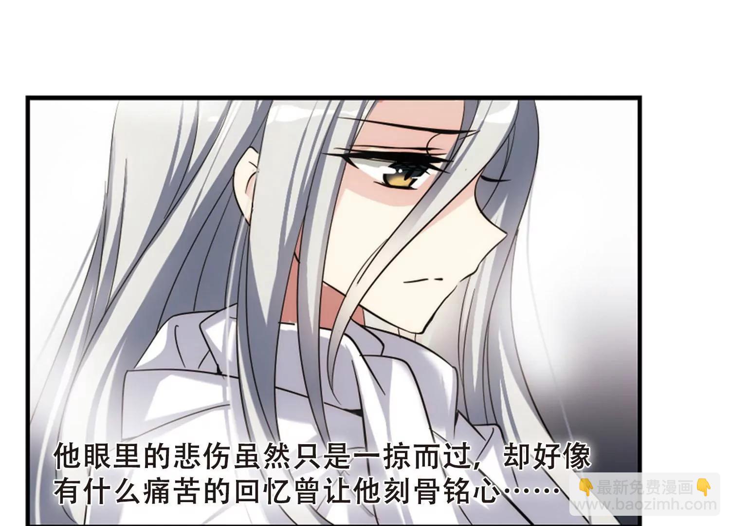 穿越西元3000後 - 第280話  短暫的交話(2/2) - 1