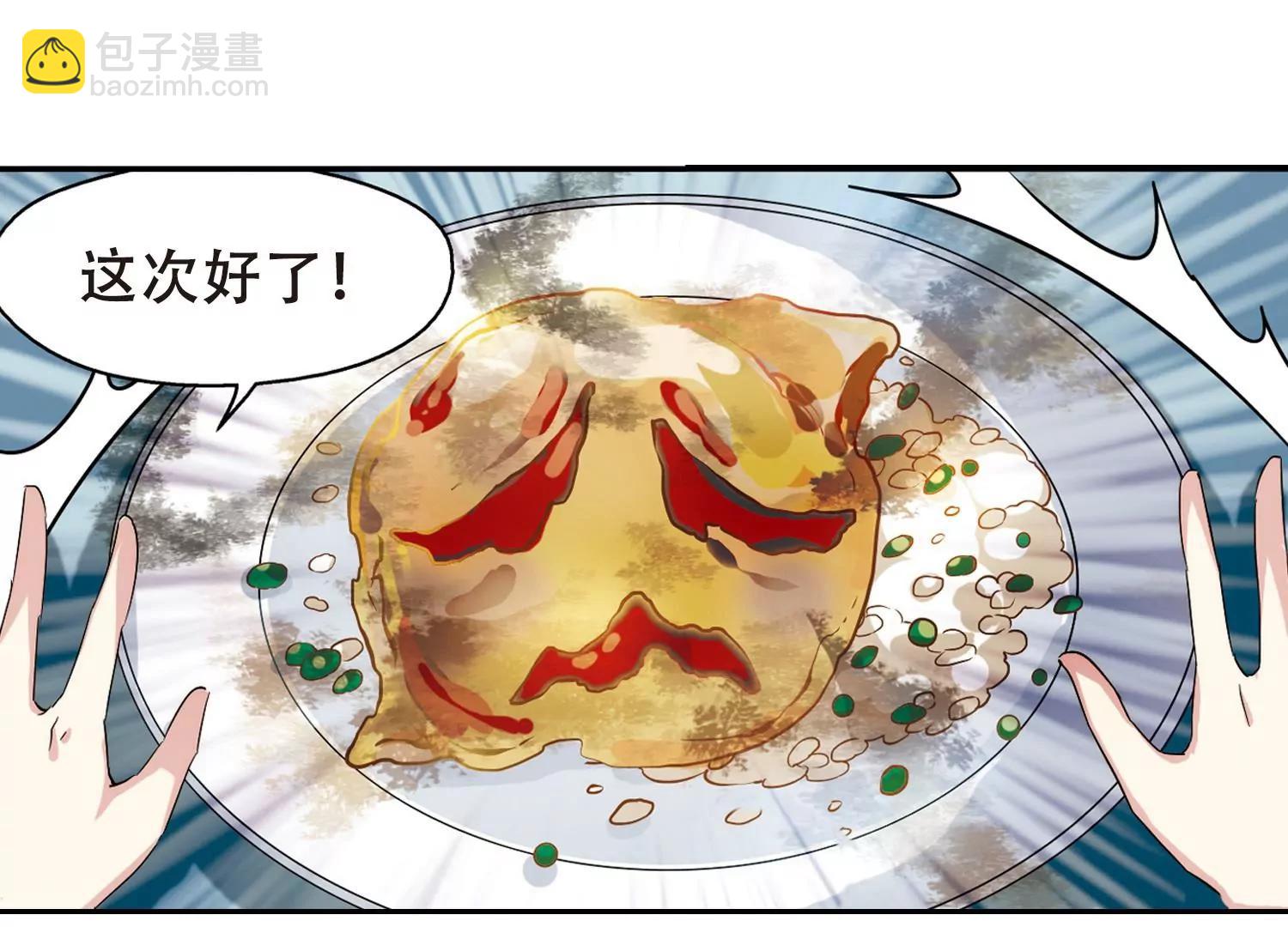 穿越西元3000後 - 第282話  夢見2(2/2) - 4