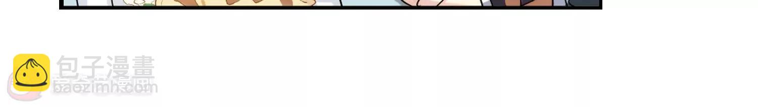 穿越西元3000後 - 第282話  夢見2(2/2) - 2