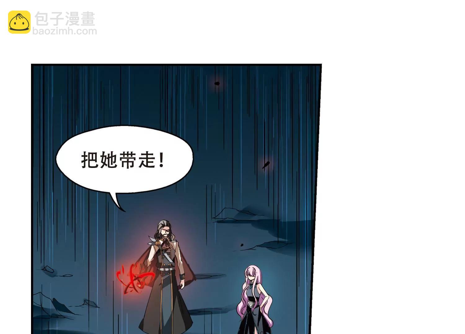 穿越西元3000後 - 第292話  星際帝國2(1/2) - 3