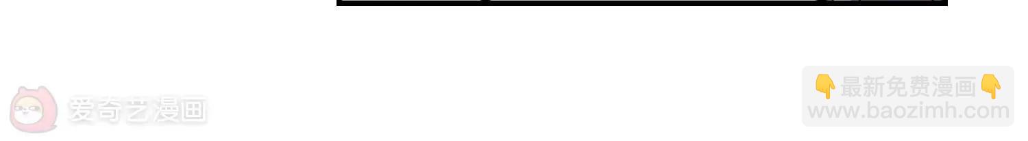 穿越西元3000後 - 第292話  星際帝國2(2/2) - 1