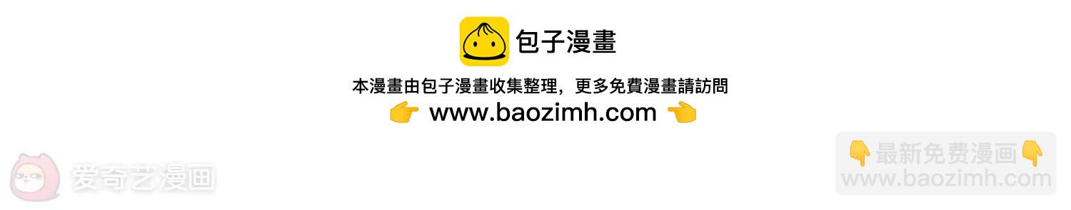 穿越西元3000後 - 第296話  沉睡3 - 2