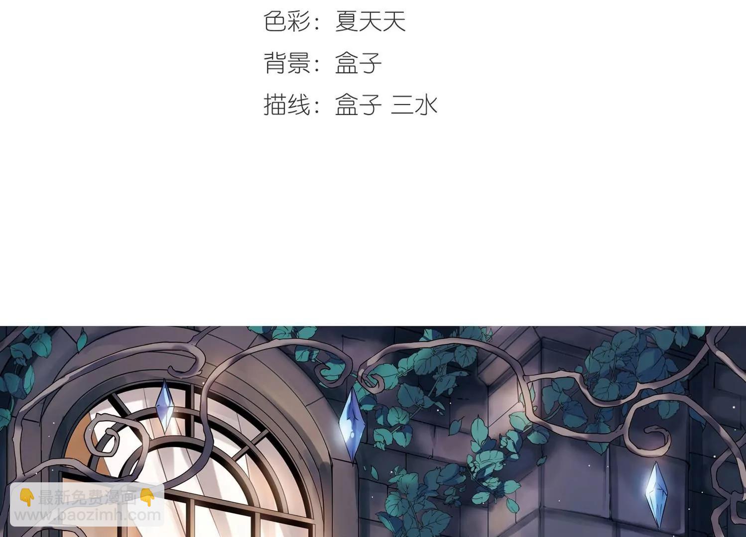 穿越西元3000後 - 第310話  重逢3 - 3