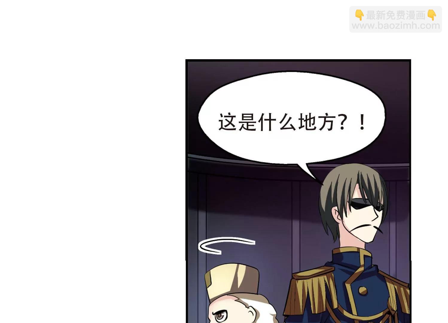 穿越西元3000後 - 第314話  星標舞蹈1(2/2) - 2