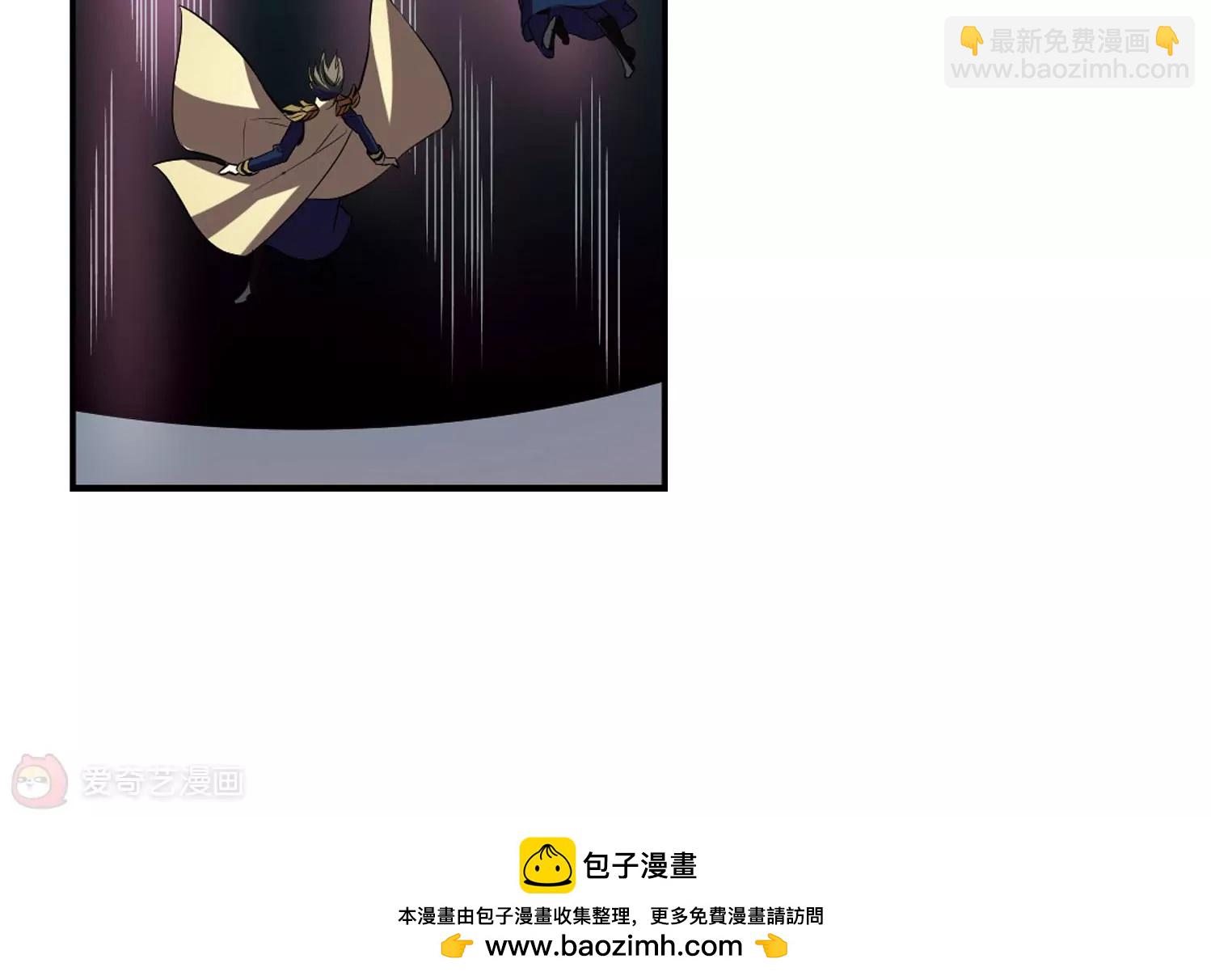 穿越西元3000後 - 第314話  星標舞蹈1(2/2) - 3