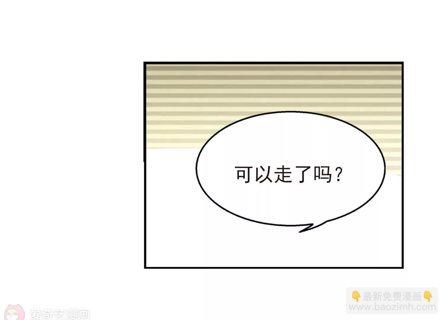 穿越西元3000後 - 第30話  交織的命運3(2/2) - 5