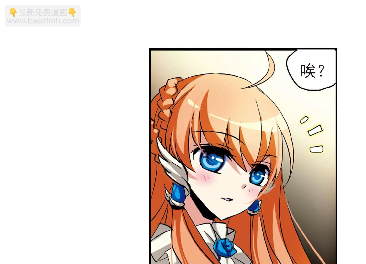 穿越西元3000後 - 第30話  交織的命運3(2/2) - 5