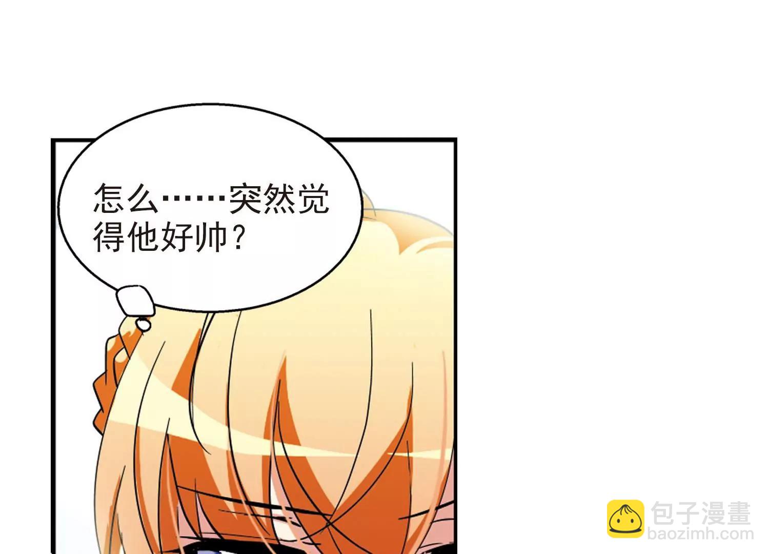 穿越西元3000後 - 第30話  交織的命運3(2/2) - 2