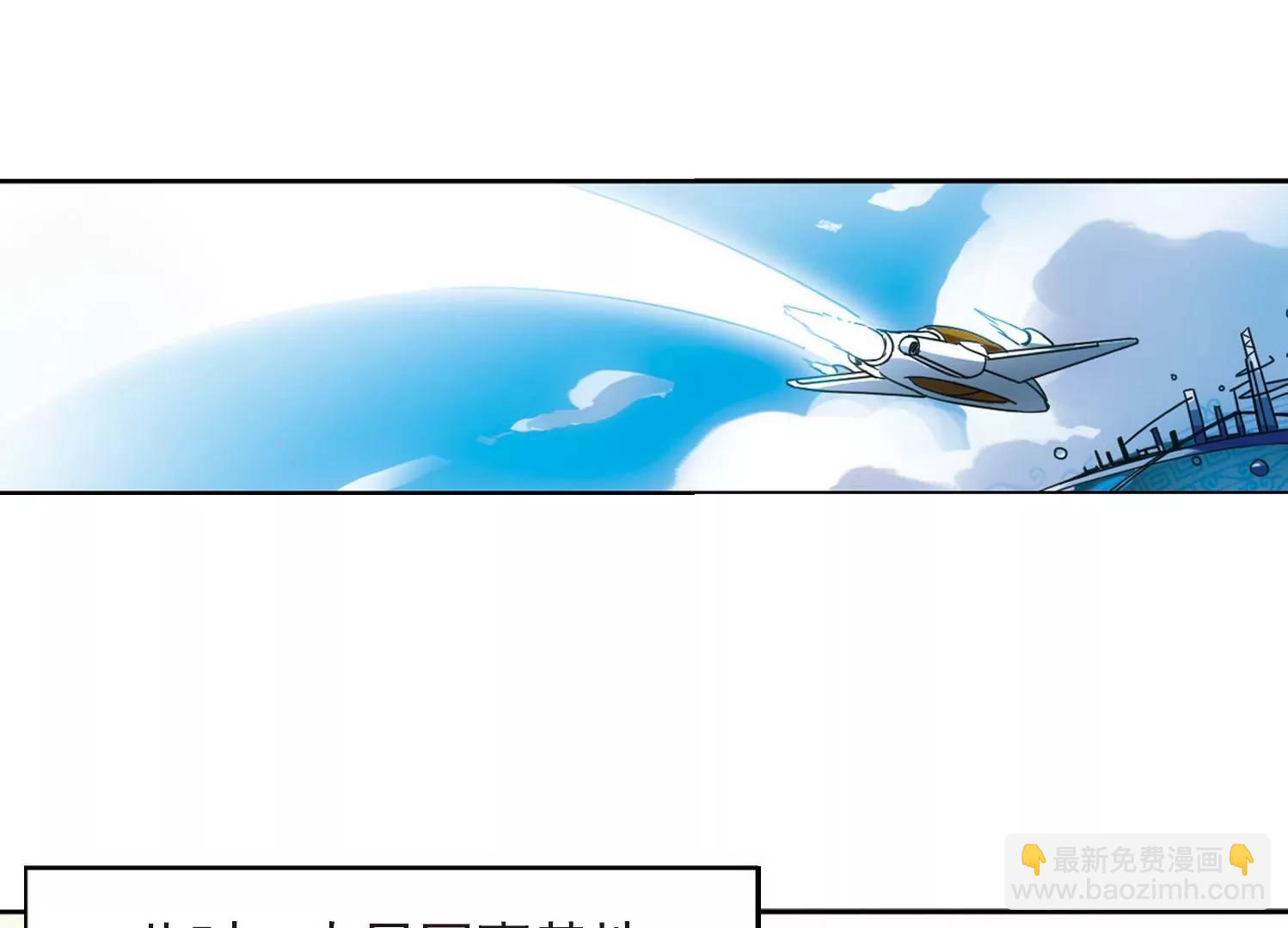 穿越西元3000後 - 第30話  交織的命運3(2/2) - 1