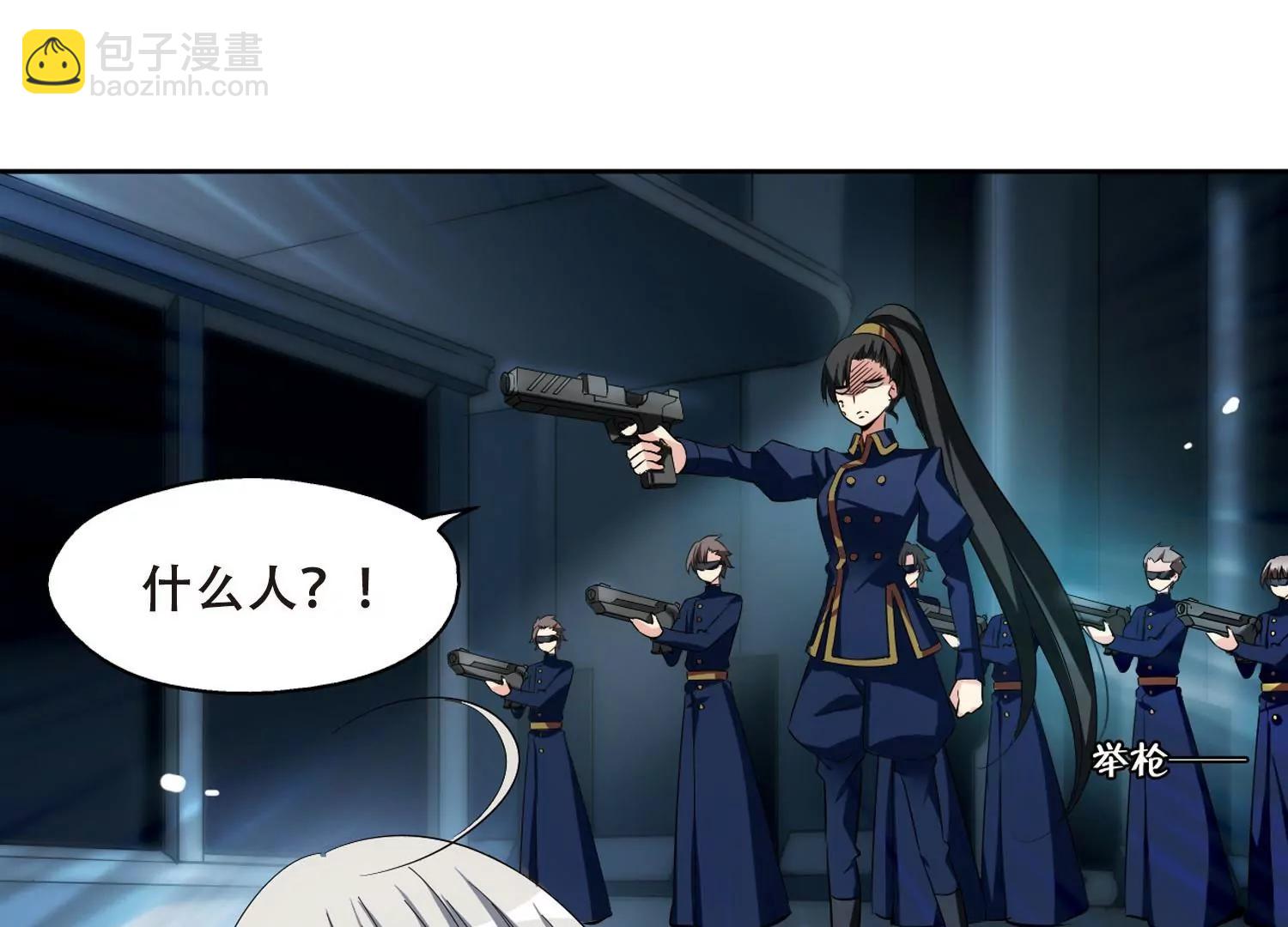 穿越西元3000後 - 第328話  小鳶3 - 2