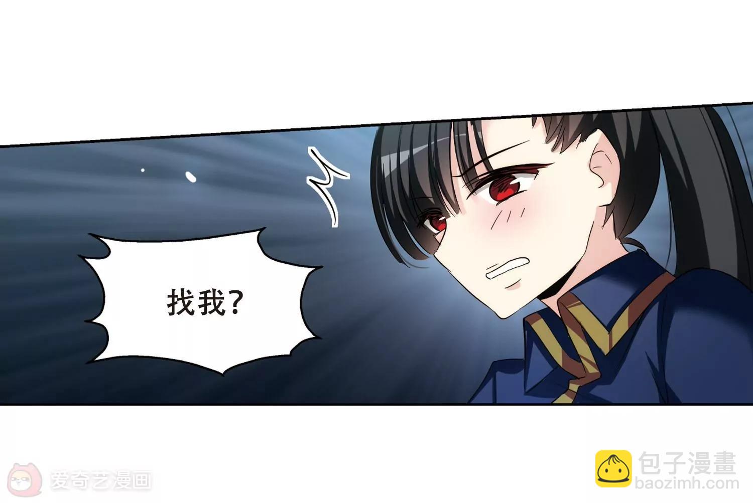 穿越西元3000後 - 第328話  小鳶3 - 8