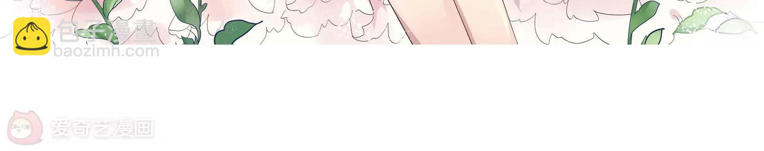 穿越西元3000後 - 第328話  小鳶3 - 5