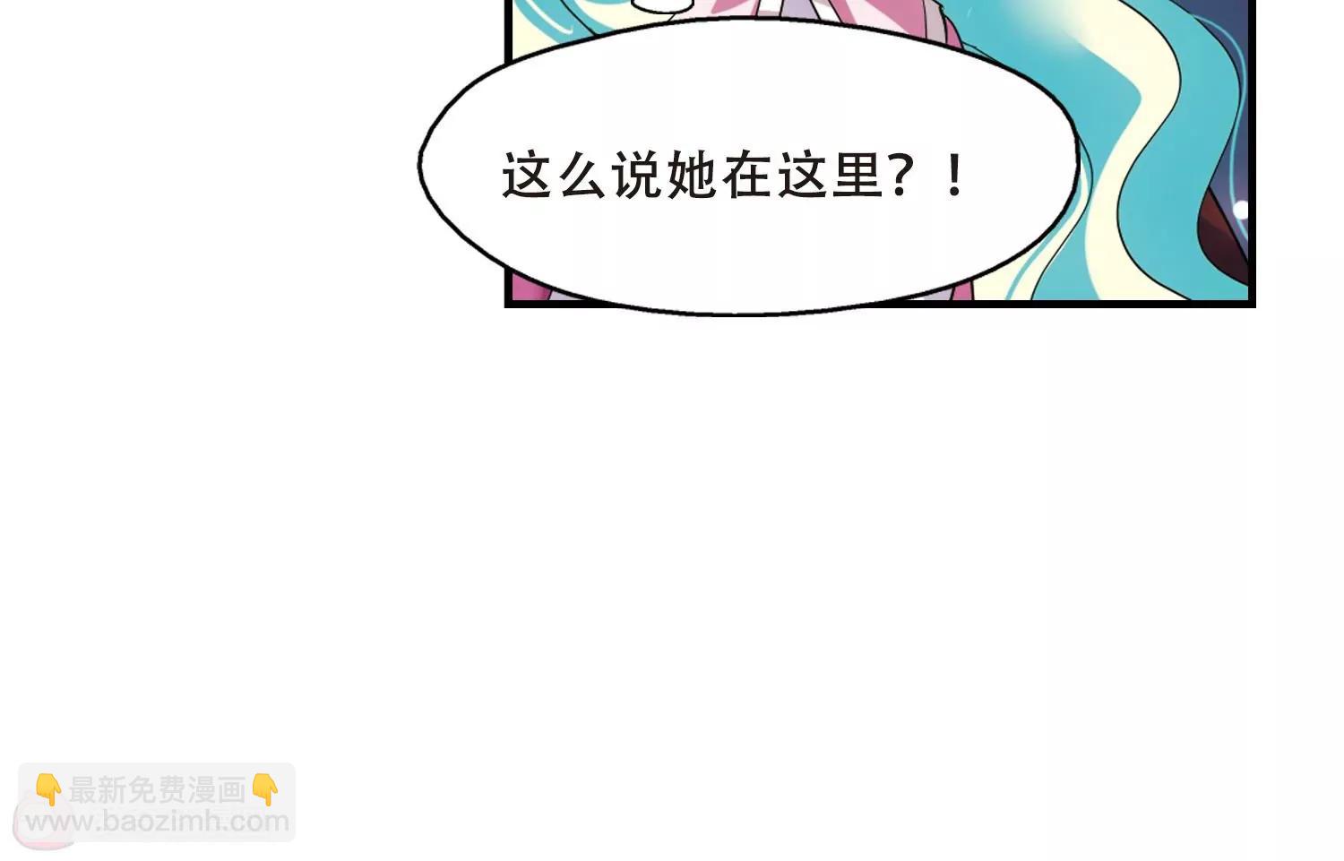 穿越西元3000後 - 第342話  不會放棄1(1/2) - 2