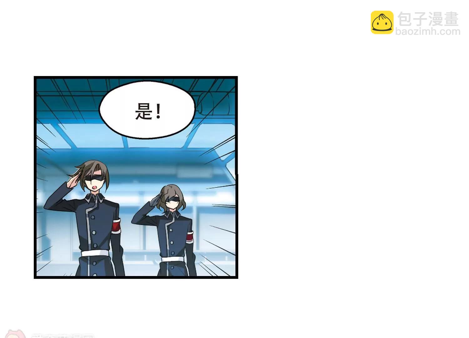 穿越西元3000後 - 第342話  不會放棄1(2/2) - 1