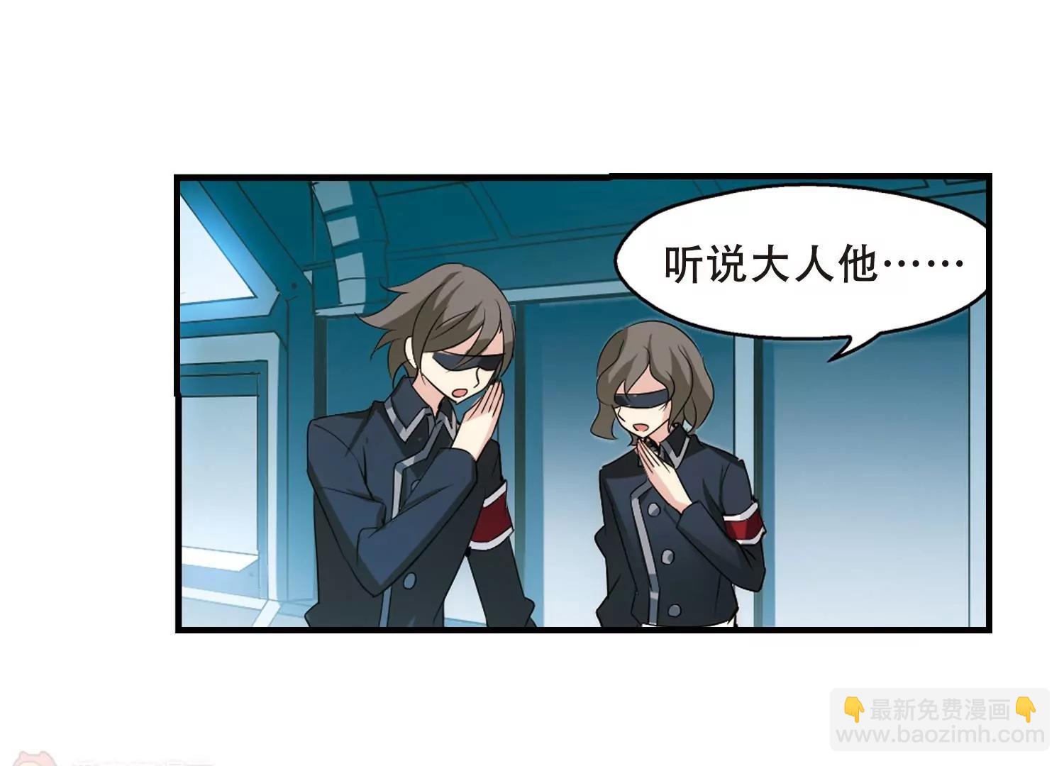 穿越西元3000後 - 第342話  不會放棄1(2/2) - 3