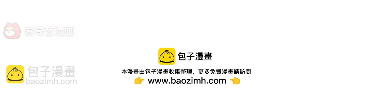 穿越西元3000後 - 第342話  不會放棄1(2/2) - 3