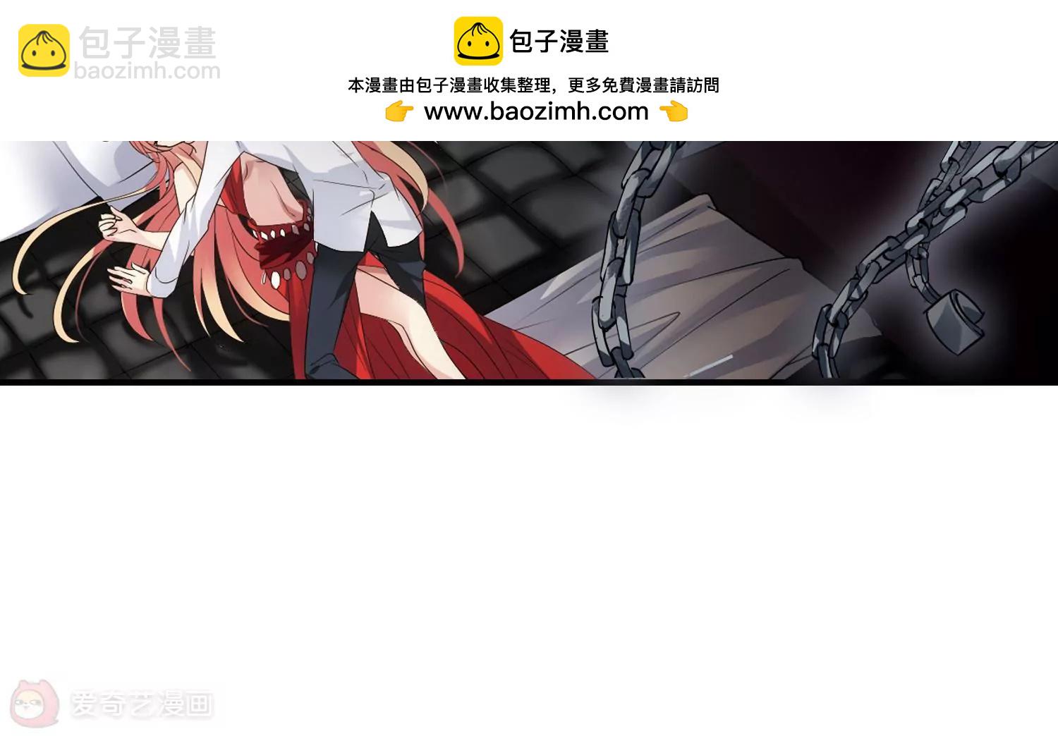 穿越西元3000後 - 第346話  破冰3(2/2) - 1