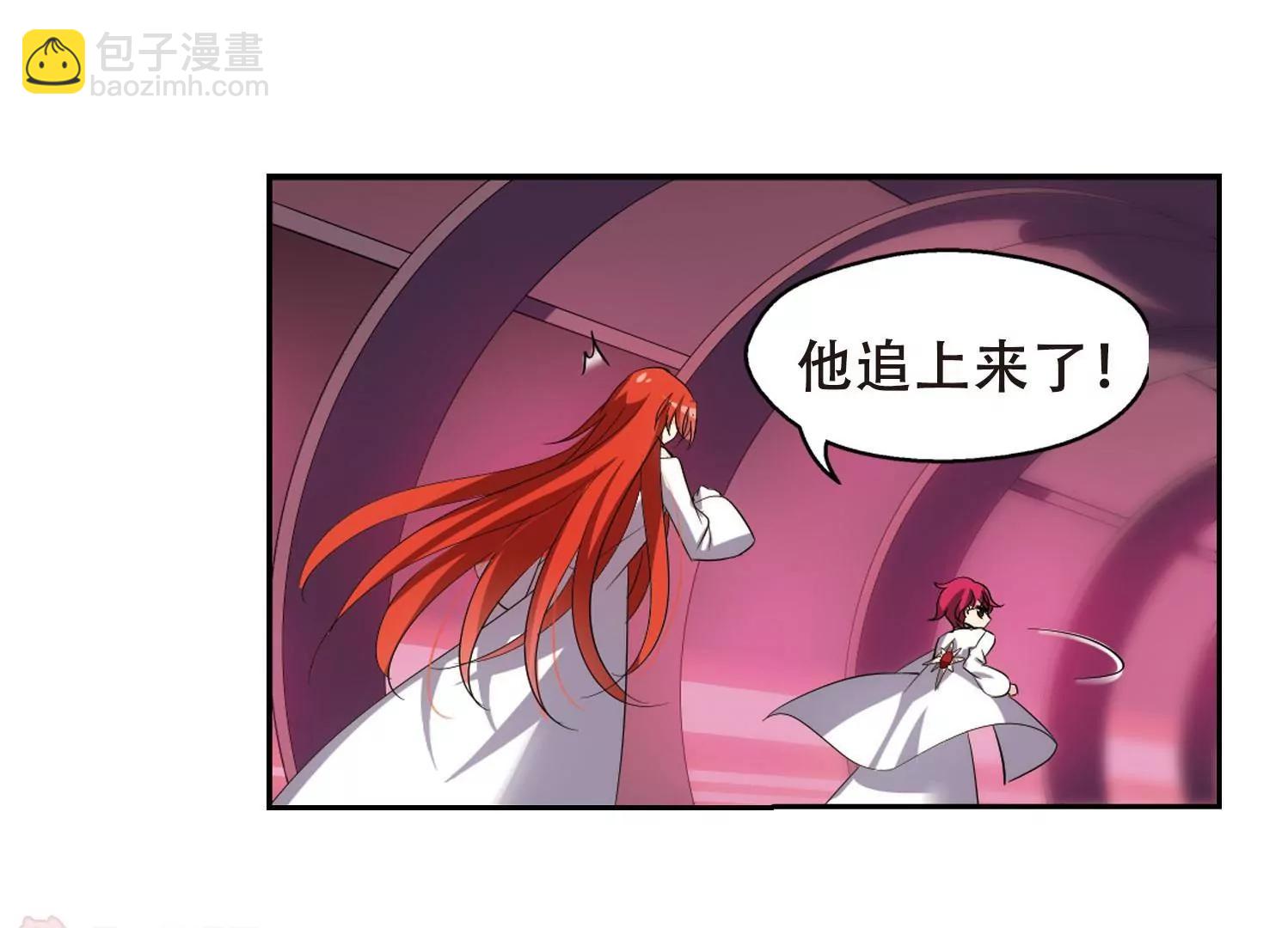 穿越西元3000後 - 第352話  意想不到的救援1(2/2) - 2