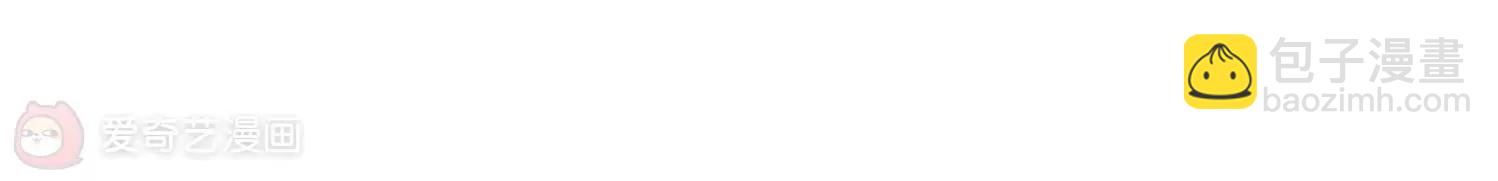 穿越西元3000後 - 第352話  意想不到的救援1(2/2) - 2