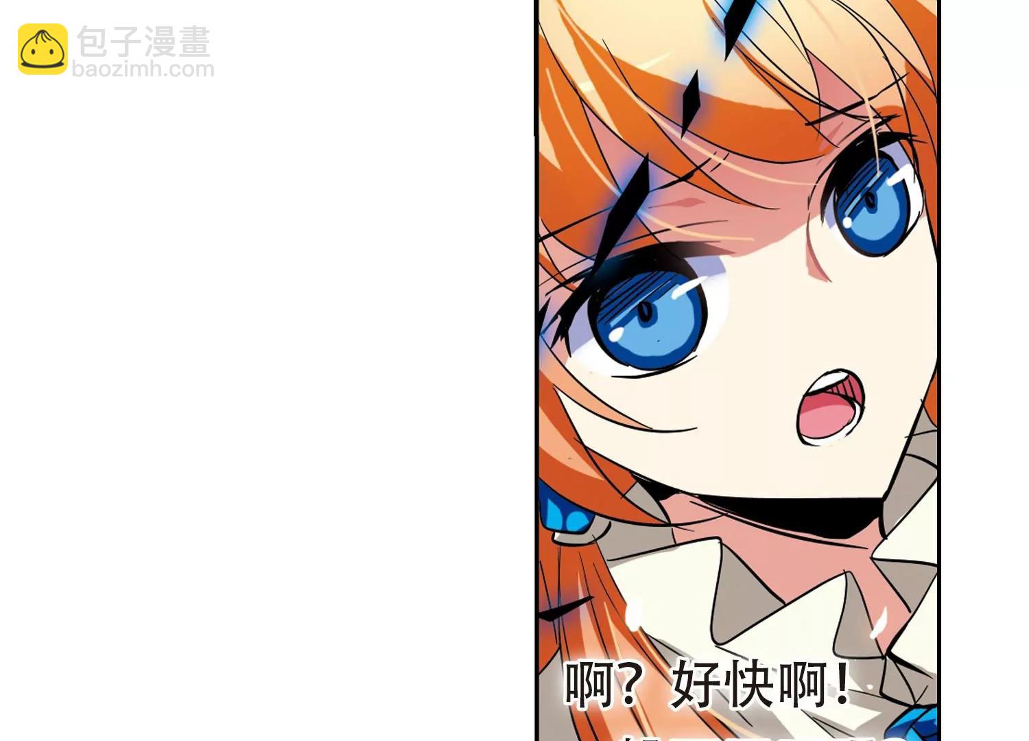 穿越西元3000後 - 第34話  艾森攻防戰3(2/2) - 2