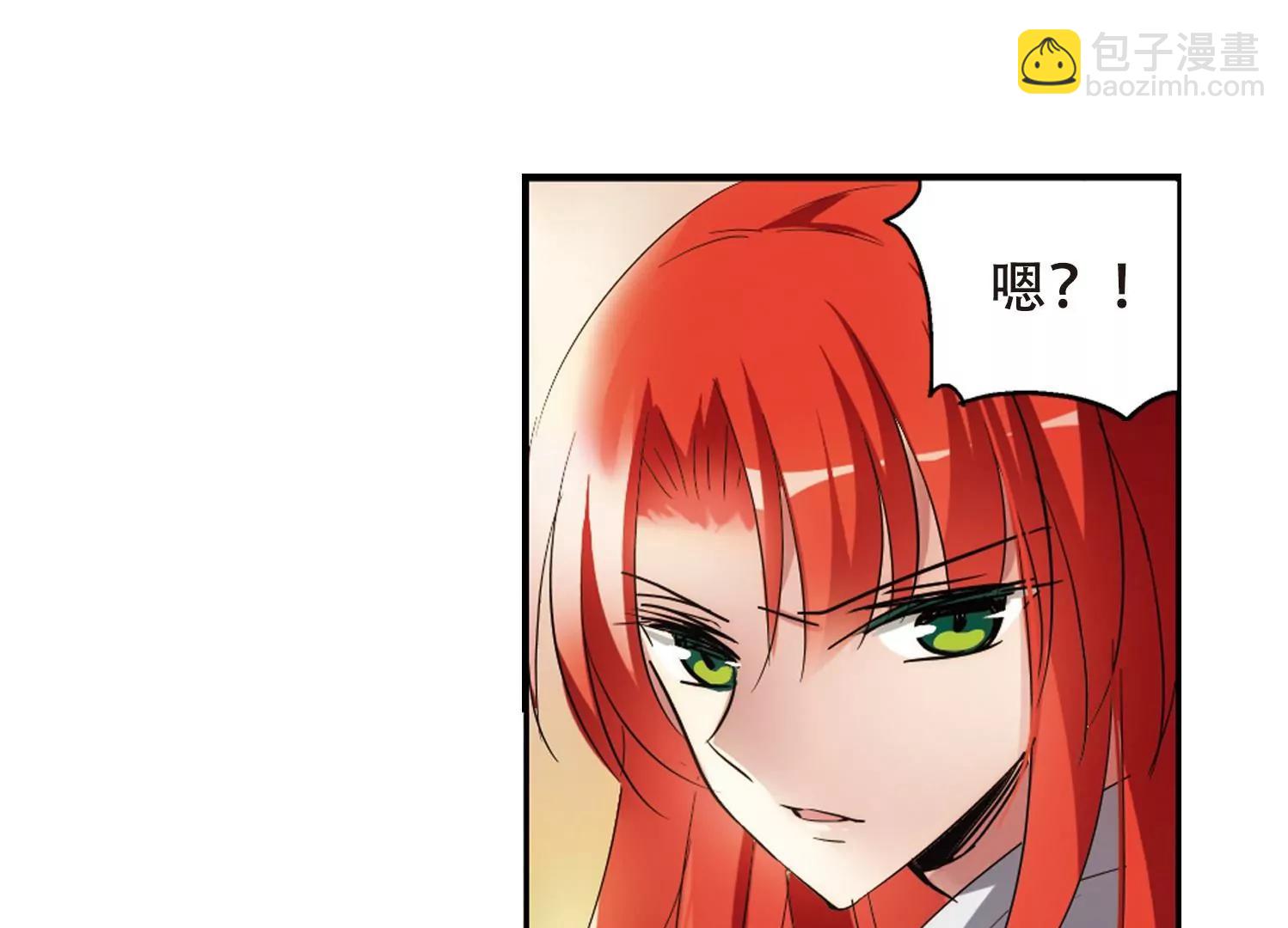 穿越西元3000後 - 第358話  亞曼拉的詛咒(2/2) - 6