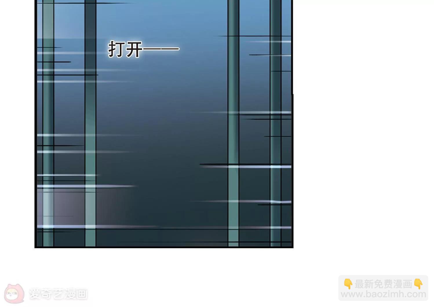 穿越西元3000後 - 第358話  亞曼拉的詛咒(2/2) - 5