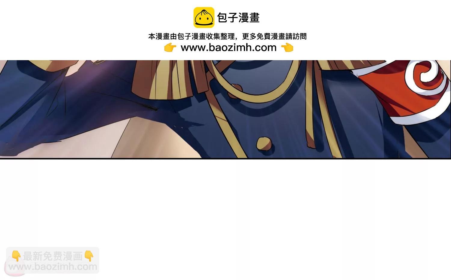 穿越西元3000後 - 第370話  待在我身邊3(2/2) - 2