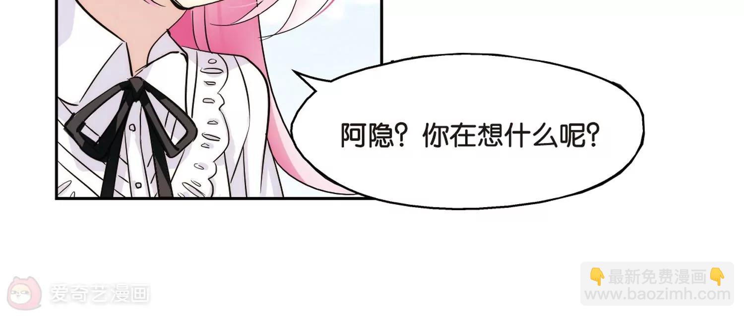 穿越西元3000後 - 第380話  決裂1 - 1