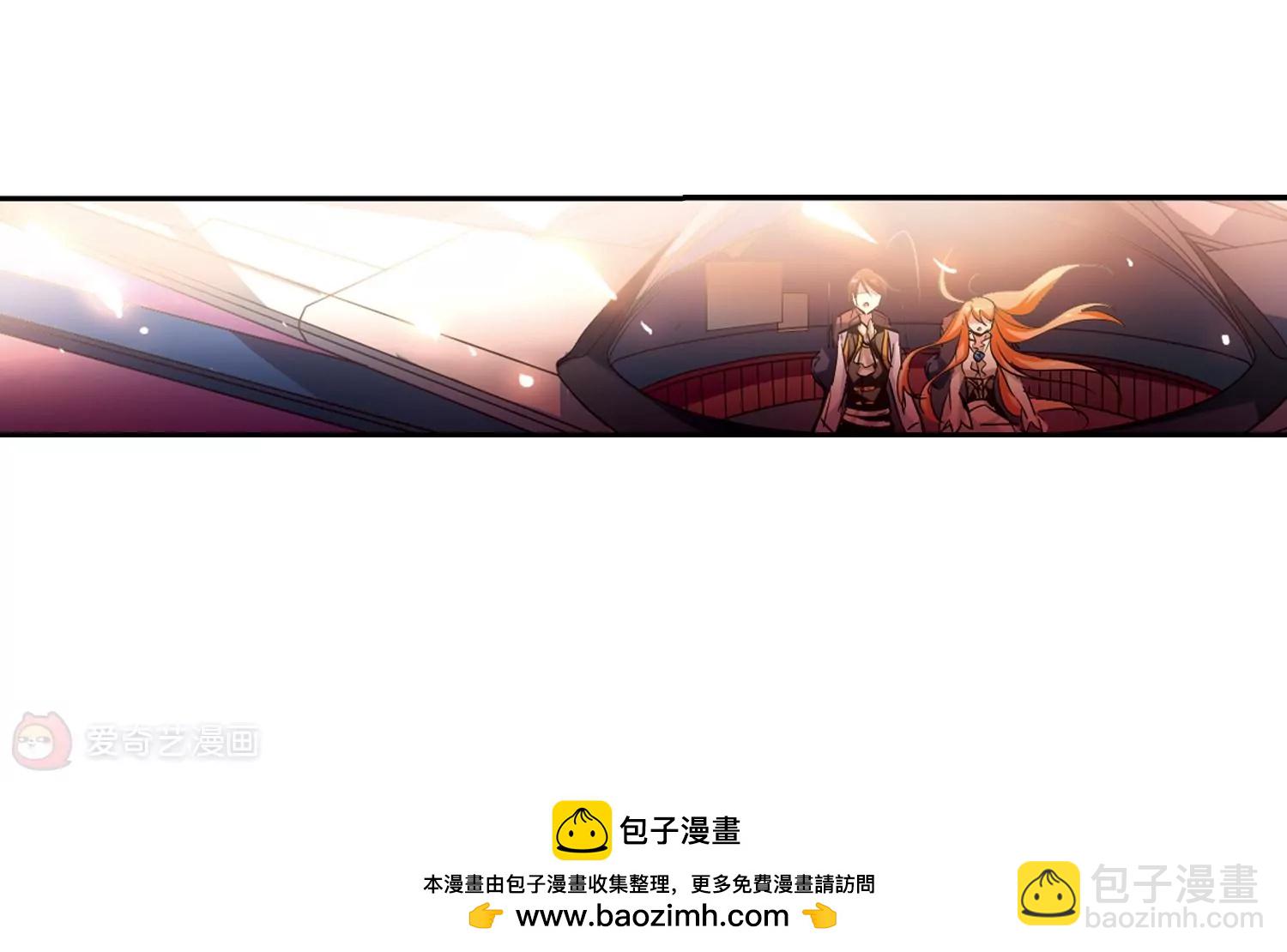 穿越西元3000後 - 第38話  虛空戰歌3(2/2) - 2