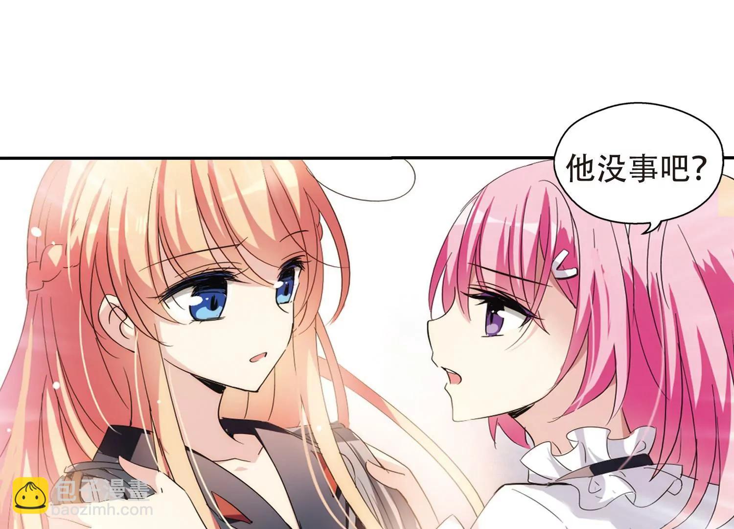 穿越西元3000後 - 第406話  重回晨曦2 - 3