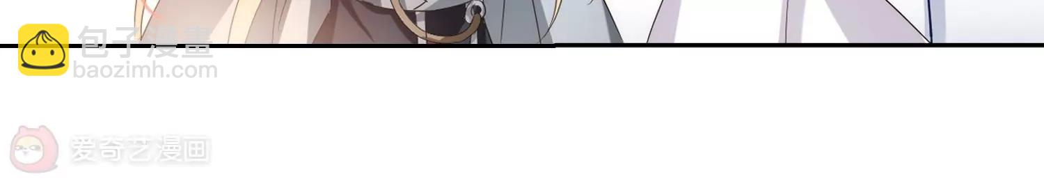 穿越西元3000後 - 第406話  重回晨曦2 - 6