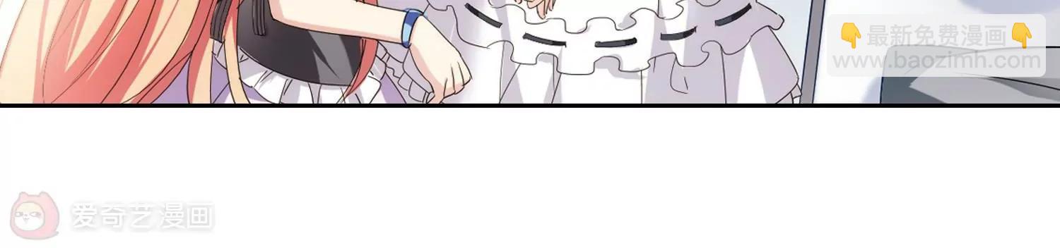 穿越西元3000後 - 第406話  重回晨曦2 - 3