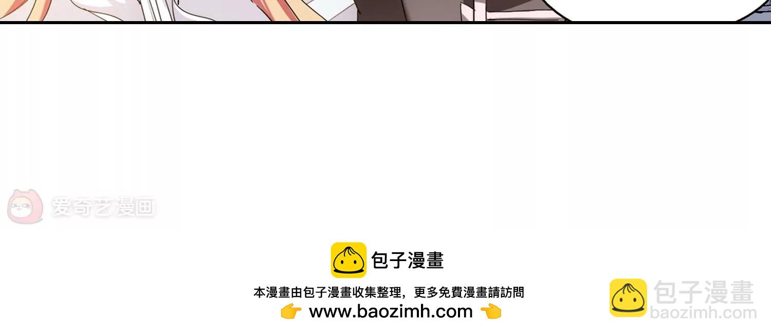 穿越西元3000後 - 第406話  重回晨曦2 - 1