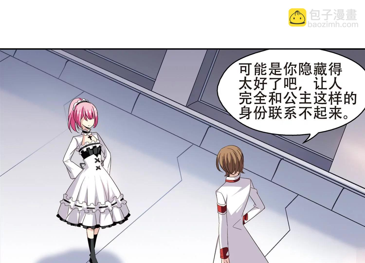 穿越西元3000後 - 第406話  重回晨曦2 - 6