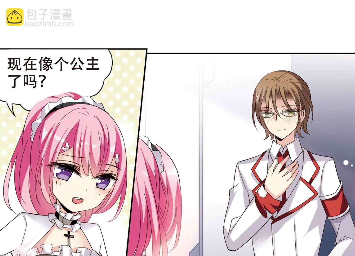 穿越西元3000後 - 第406話  重回晨曦2 - 1