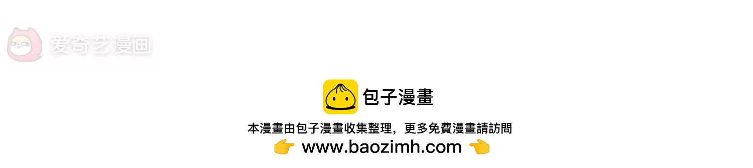 穿越西元3000後 - 第412話  變故與奸細2(1/2) - 2