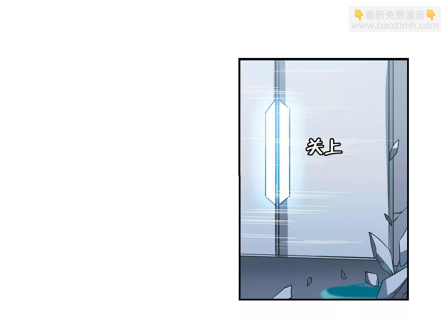 穿越西元3000後 - 第412話  變故與奸細2(2/2) - 2